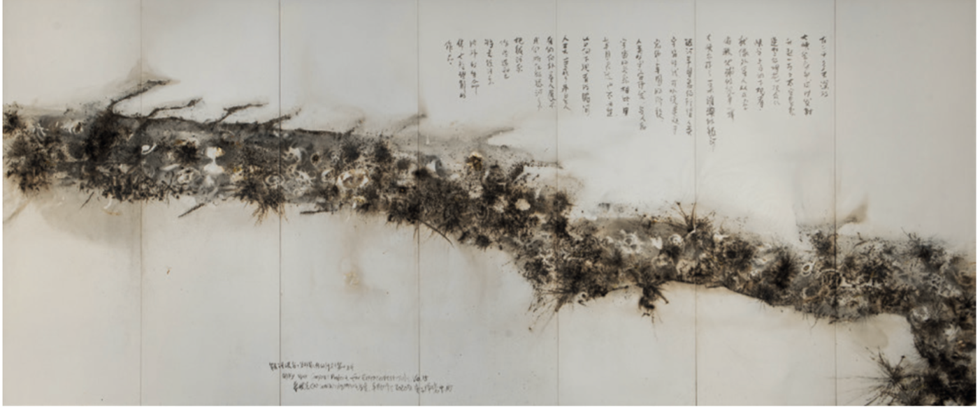 Gunpowder drawing. A path made with flares of gunpowder reaches from the middle of the left edge and across seven joined, vertical panels and into the lower rightmost corner. Twenty-four columns of Chinese writing span the fourth through sixth panels.